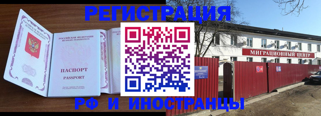 пропишу в квартире в Киреевске