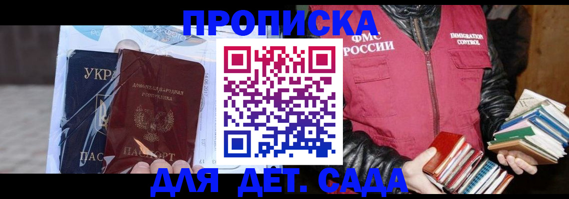 прописка регистрация в Киреевске