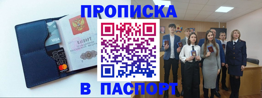 временная регистрация собственник в Киреевске